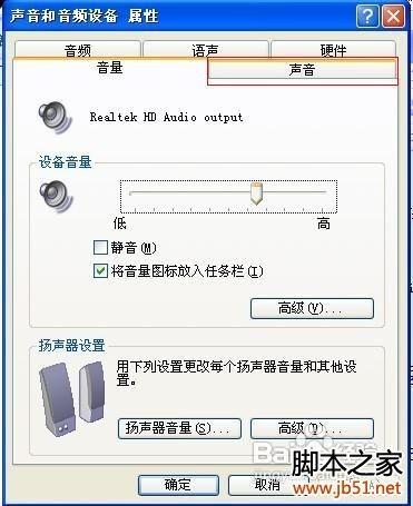 电脑开机音乐怎么设置方法(电脑怎么更改开机音乐)