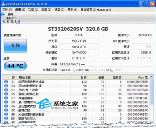 电脑硬盘响怎么办(硬盘有异常声响,噪音大是什么原因)