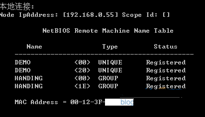 windows根据ip查找主机名(查询电脑IP地址命令)