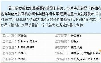 怎样看自己电脑显卡型号(电脑上怎么看自己的显卡配置)