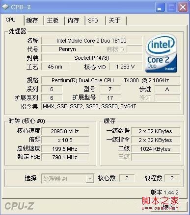 怎样看电脑CPU(怎样看电脑cpu)