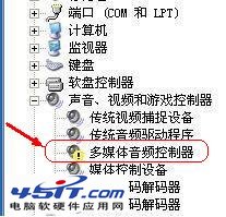 电脑没有声音怎么办解决方法大全(电脑电脑没有声音怎么办)