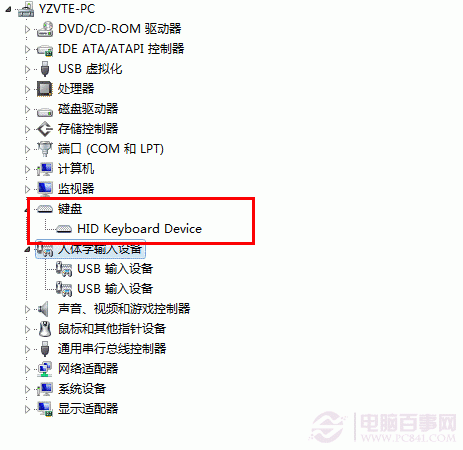 电脑无法识别USB键盘(电脑显示键盘usb无法识别)