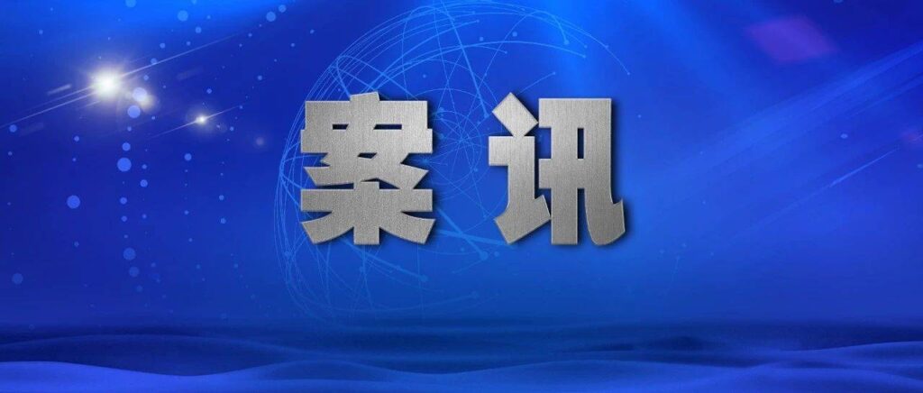 最高法原法官王林清一审获刑14年