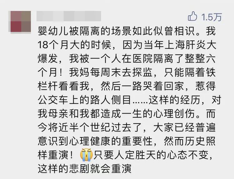 上海有孩子出方舱没人要？父亲发声