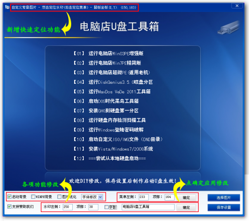 电脑店u盘装系统教程win7视频(电脑店u盘装系统教程win7)