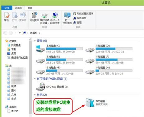 优盘在手机上使用(硬盘怎么和手机一起用吗)