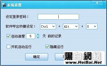 lcs局域网屏幕监控系统(电脑通用监控软件)