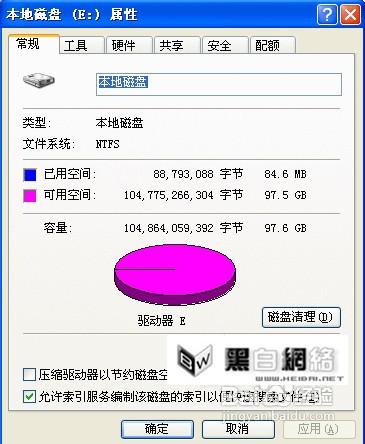 crystaldiskinfo只显示一个硬盘