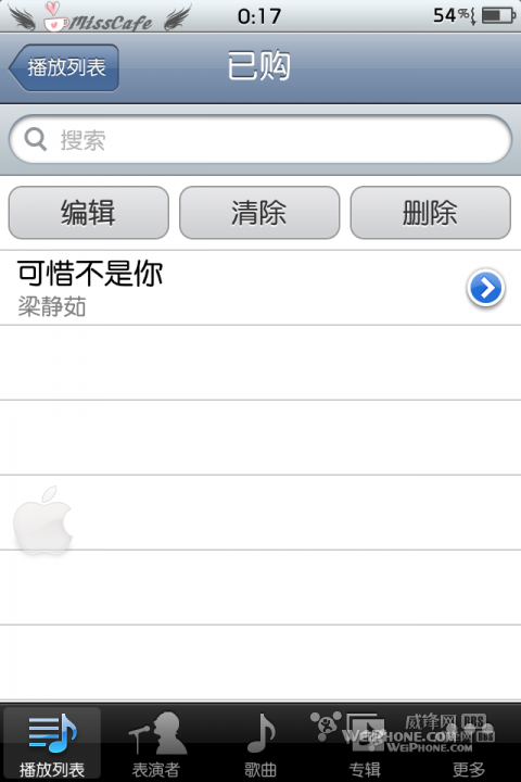 如何把音乐放到ipod里(ipod怎么把音乐导入)