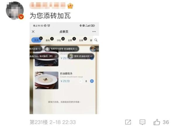 美网民用餐被多收1美元支持乌克兰