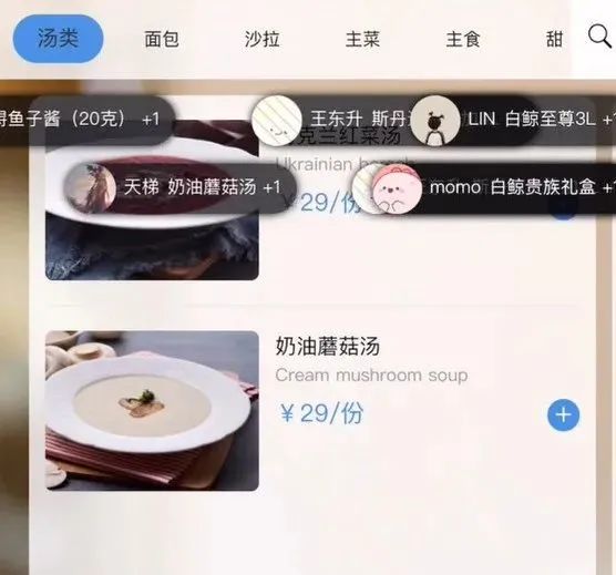 美网民用餐被多收1美元支持乌克兰