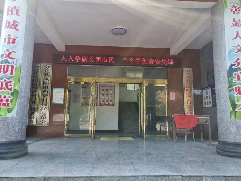 凤阳镇掀起国家食品安全示范城市创建的宣传热潮