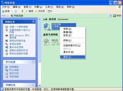 如何部署ipv6(怎么安装ipv6的协议)