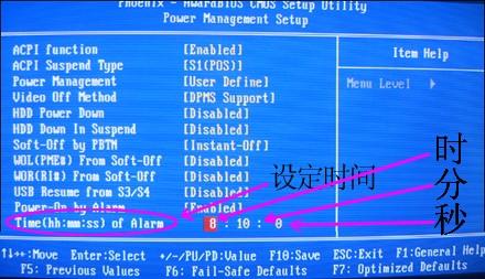 电脑定时开机怎么设置方法(电脑定时开机设置怎么关闭)