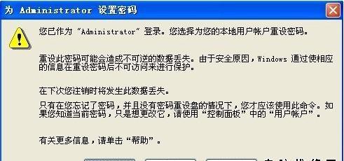 电脑设置开机密码的步骤(电脑设置开机密码怎么弄)