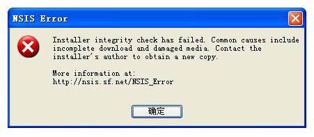 安装出现nsis error(电脑出现nsis error怎么解决)