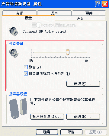 电脑没有声音是怎么回事啊(电脑咋没声音了呢)