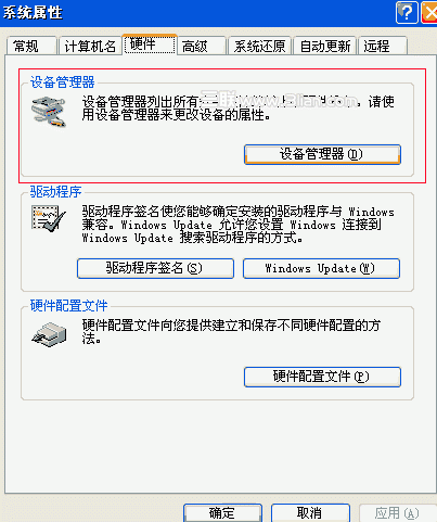 电脑没有声音是怎么回事啊(电脑咋没声音了呢)