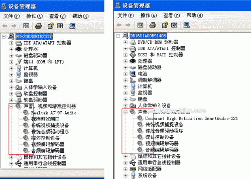 电脑没有声音是怎么回事啊(电脑咋没声音了呢)