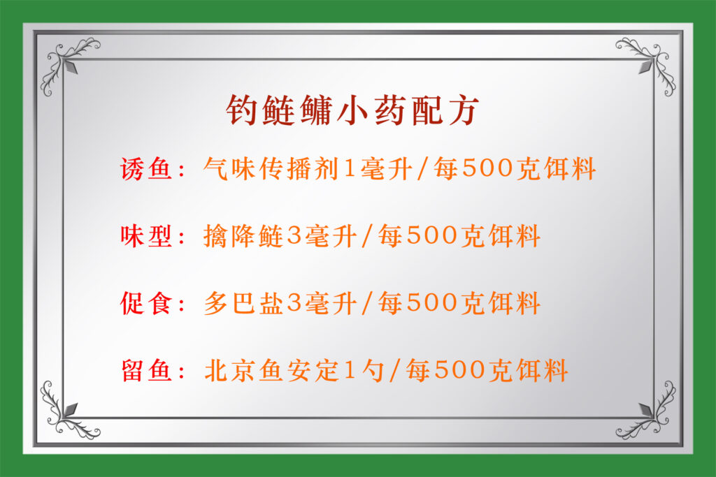 鲢鳙鱼吃什么_鲢鳙鱼的觅食习性