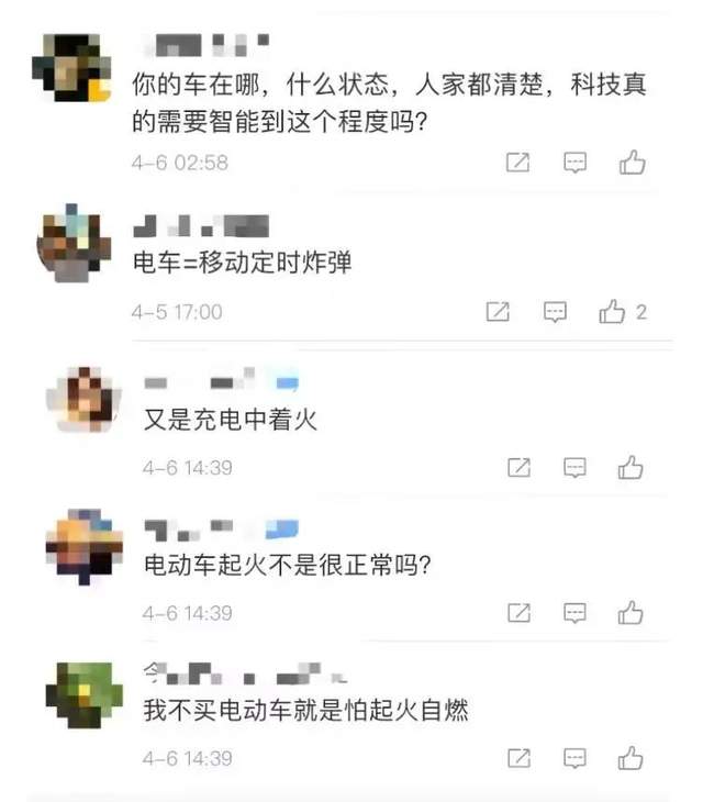 比亚迪工厂遭投诉 长沙成立调查组