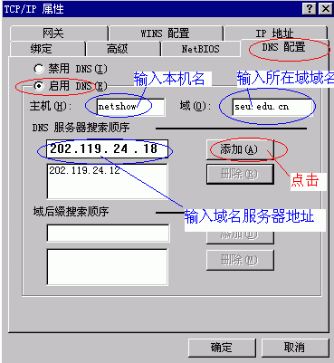 电脑ip地址的设置(电脑的IP地址设置)