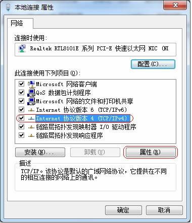 电脑ip地址的设置(电脑的IP地址设置)