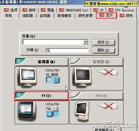 电视连接电脑步骤(电脑连接电视有几种方法)