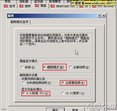 电视连接电脑步骤(电脑连接电视有几种方法)