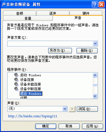 微软电脑关不了机是怎么回事(电脑关不了机是怎么回事台式)