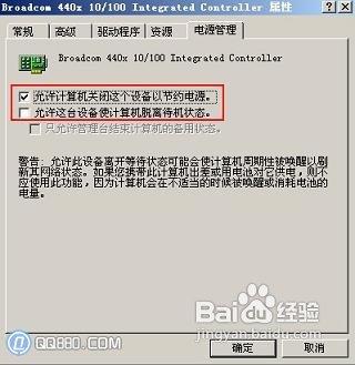 电脑关机后自动重启是什么原因?(电脑关机后自动重启的原因)