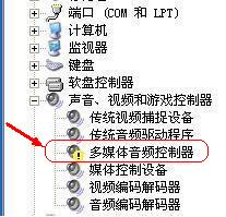 电脑没有声音什么办(电脑没有声音,怎么办)