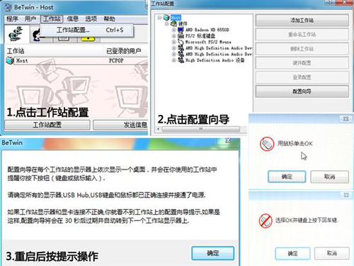 一台电脑俩人同时用(一台电脑可以两个人同时使用吗)