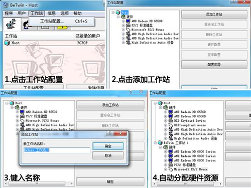 一台电脑俩人同时用(一台电脑可以两个人同时使用吗)