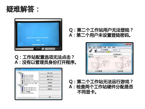 一台电脑俩人同时用(一台电脑可以两个人同时使用吗)