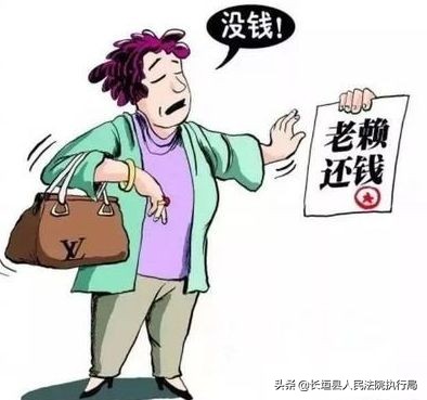 终本案件是什么_终本等于结案吗