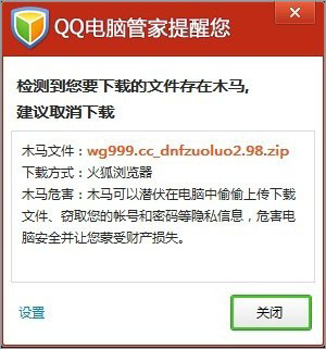 qq安全管家电脑版(电脑qq电脑管家进行安全)