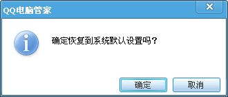 QQ管家电脑(电脑管家怎么登陆QQ)