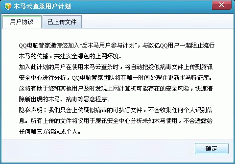 电脑查杀木马病毒(电脑管家查出来木马病毒)