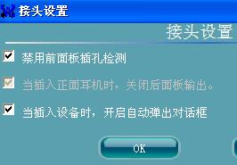 电脑没有声音的解决方法(电脑的没有声音怎么办)