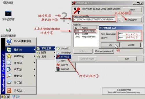 忘记电脑密码如何重置(忘记密码如何重置电脑)