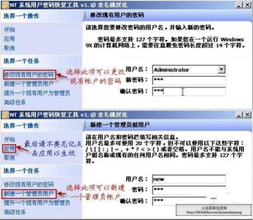 忘记电脑密码如何重置(忘记密码如何重置电脑)