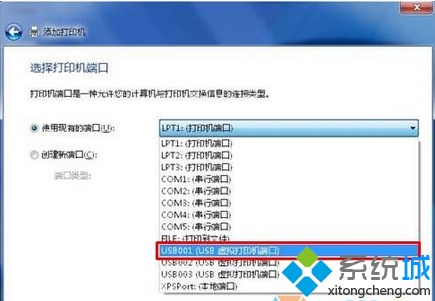 爱普生打印机驱动程序在win7系统什么位置