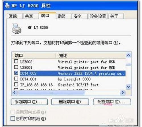 hp5200打印机驱动怎么安装(hp5100打印机驱动安装)