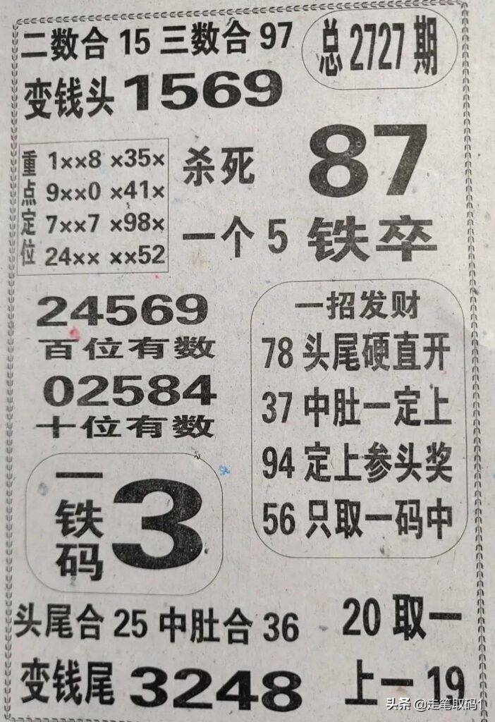 上海新增本土234+2780 死亡6例