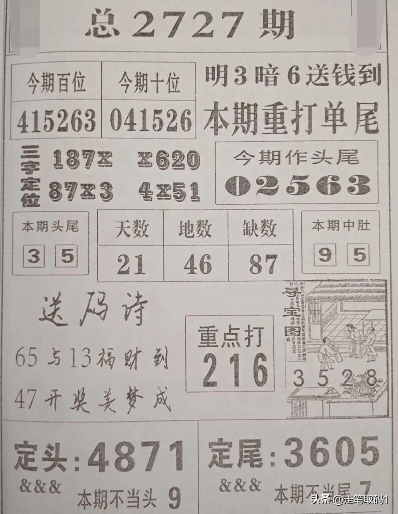 上海新增本土234+2780 死亡6例