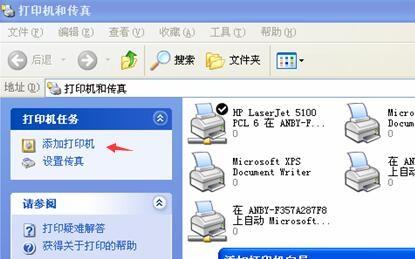 打印机只连网线,如何添加打印机(添加网线连接的打印机)