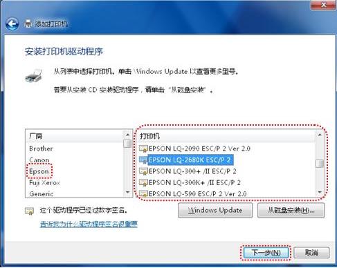 hp1020驱动装好了,打印不了(hp1020打印机驱动无法安装)