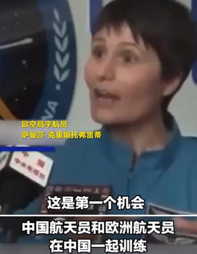 携带5吨货物 天舟四号都装了啥？